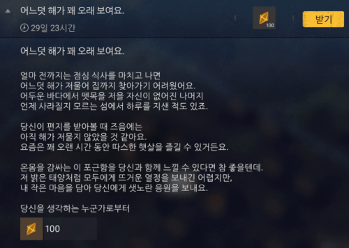 10-3. 편지.png
