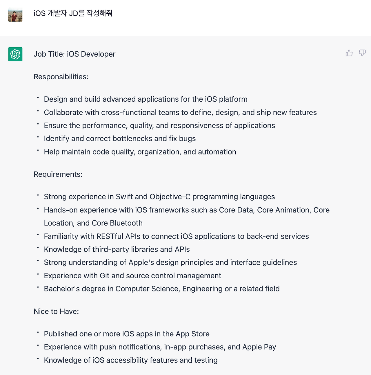 CleanShot 2023-02-04 at 16.42.31@2x.png