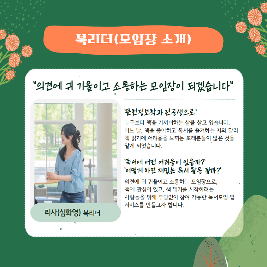 KakaoTalk_20240917_105828334_05.png