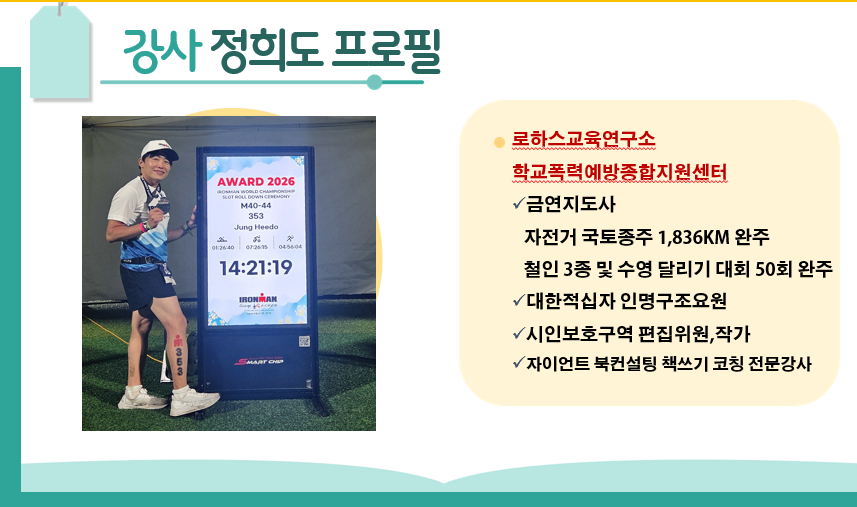 신월초등학교3.png