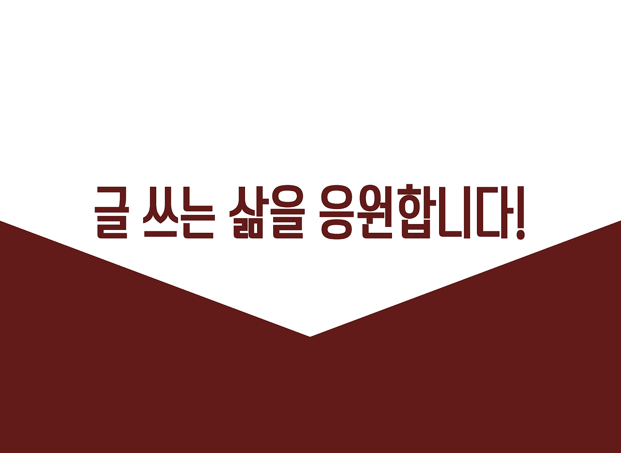 스크린샷 2025-08-01 오후 5.53.06.png