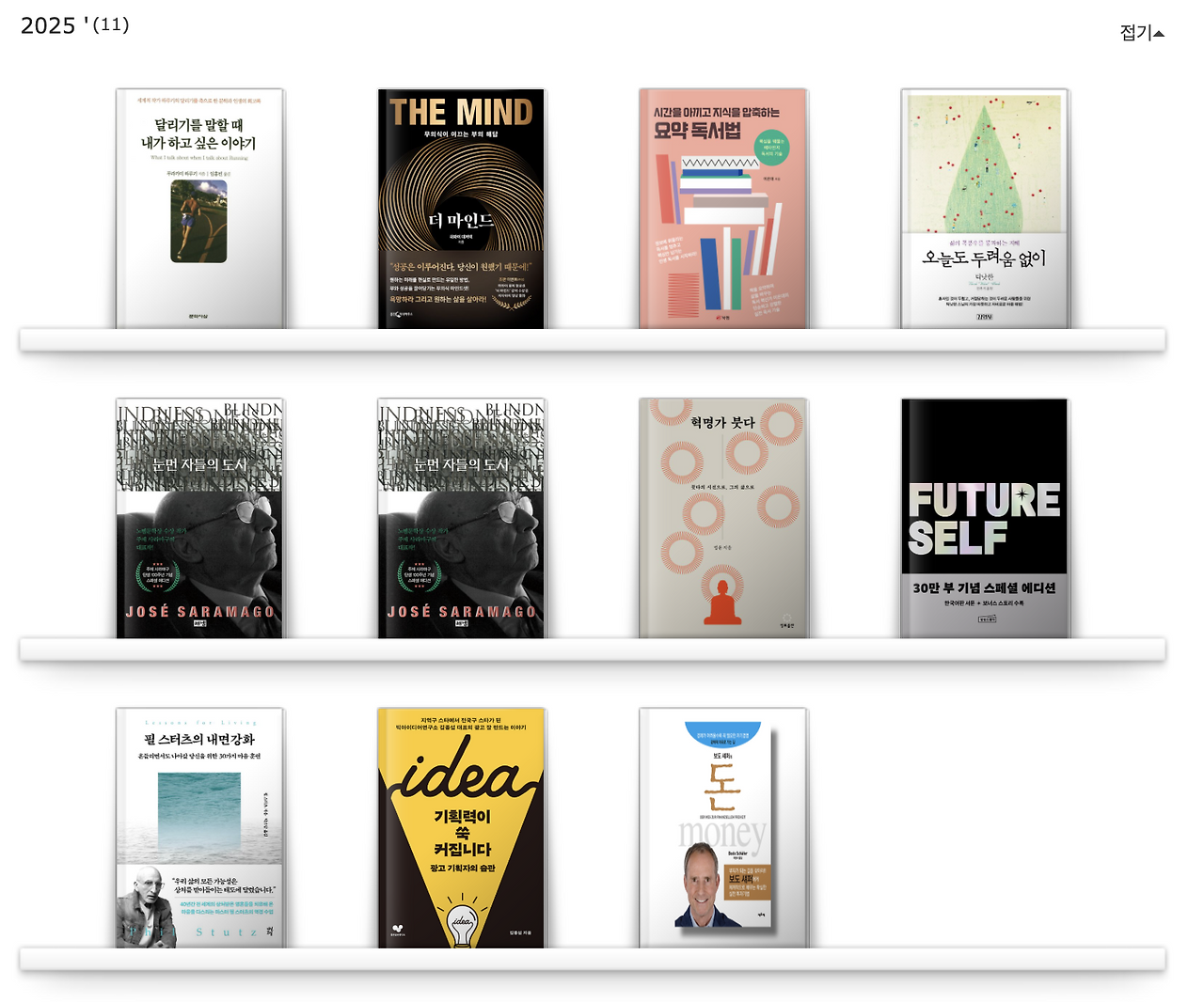 스크린샷 2025-08-01 오후 5.52.02.png