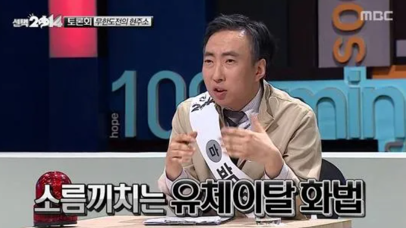 유체이탈.png