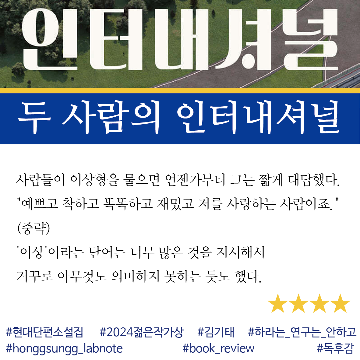 KakaoTalk_20241114_205656084.png