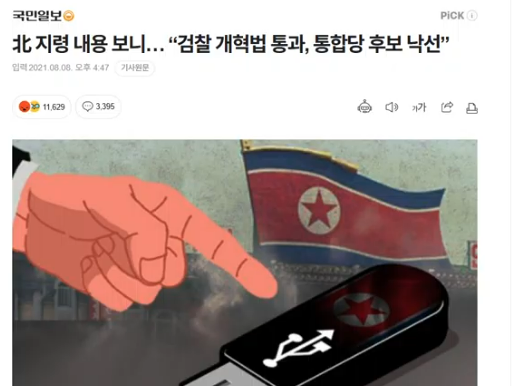스크린샷 2025-09-11 233214.png