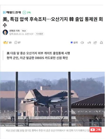 스크린샷 2025-12-11 211139.png