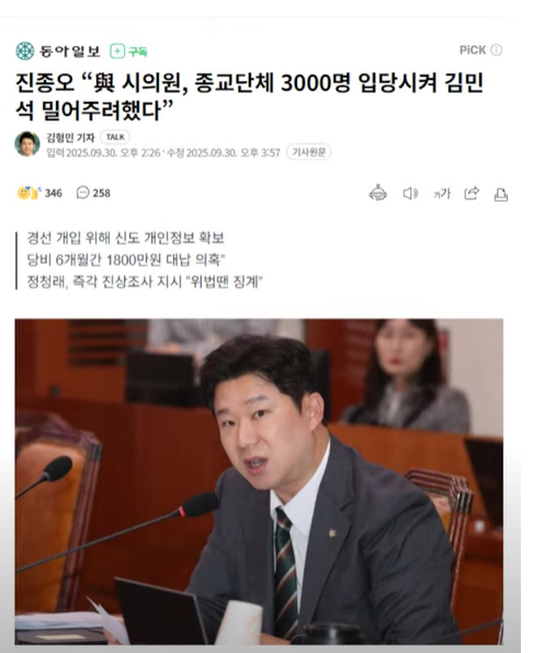 스크린샷 2025-09-30 214942.png