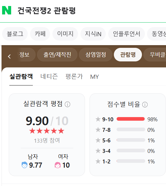 스크린샷 2025-09-20 194818.png