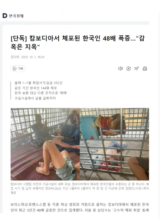 스크린샷 2025-10-01 210813.png