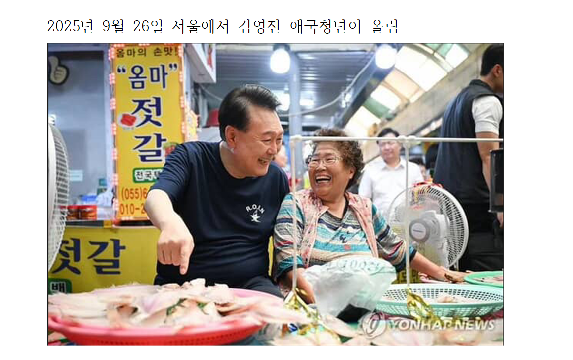 스크린샷 2025-09-26 194030.png