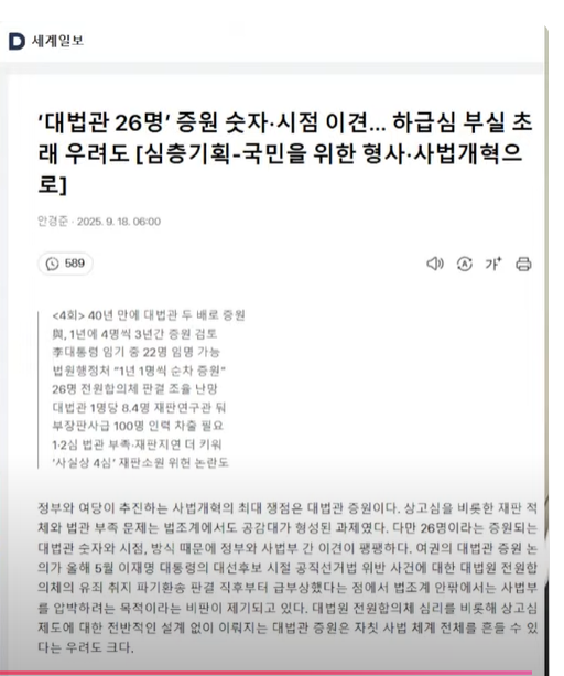 스크린샷 2025-09-18 213011.png