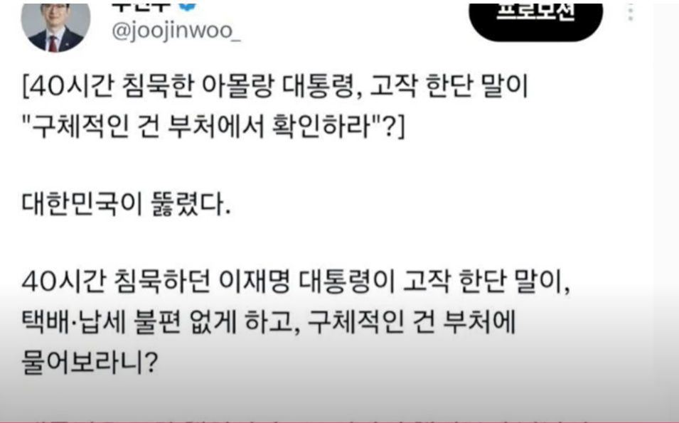 스크린샷 2025-10-07 195305.png