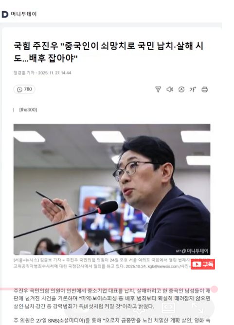 스크린샷 2025-11-28 211559.png