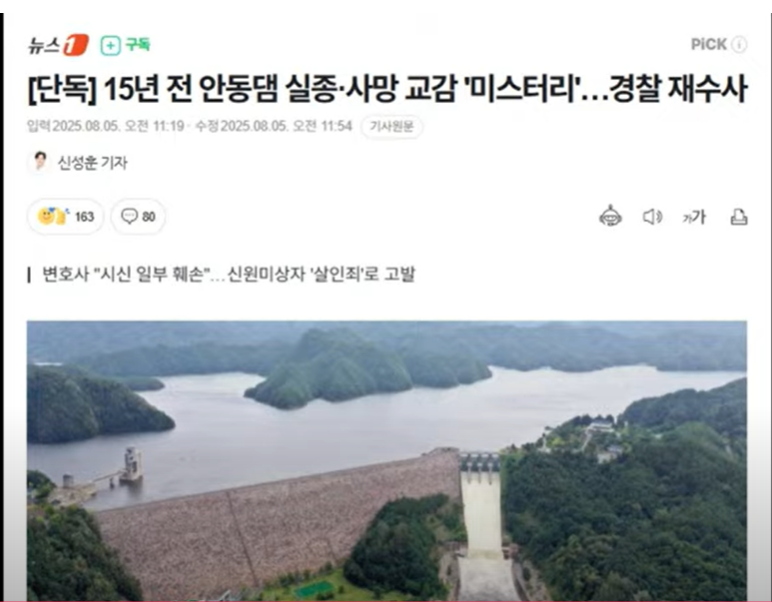 스크린샷 2025-08-05 204043.png