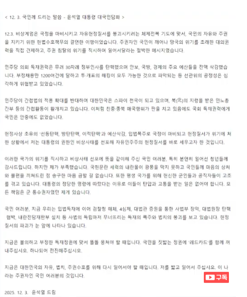 스크린샷 2025-12-09 220710.png