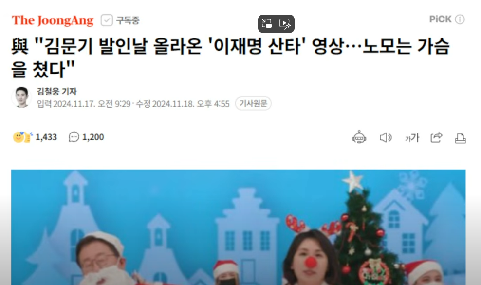 스크린샷 2025-10-05 194205.png