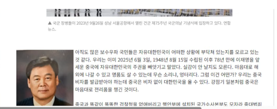 스크린샷 2025-10-02 214845.png