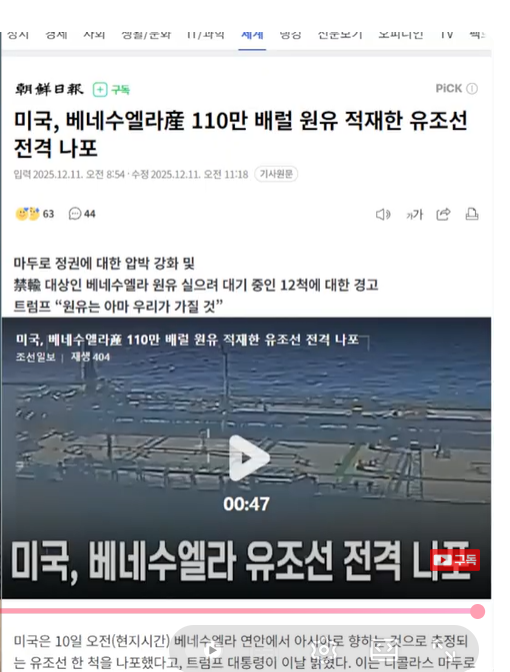 스크린샷 2025-12-11 211330.png