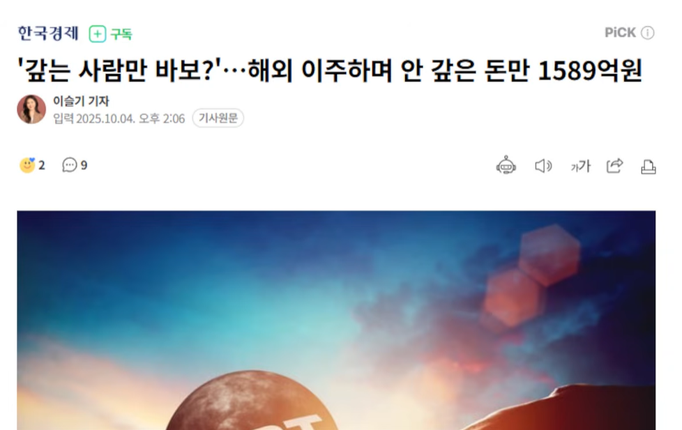 스크린샷 2025-10-05 191133.png