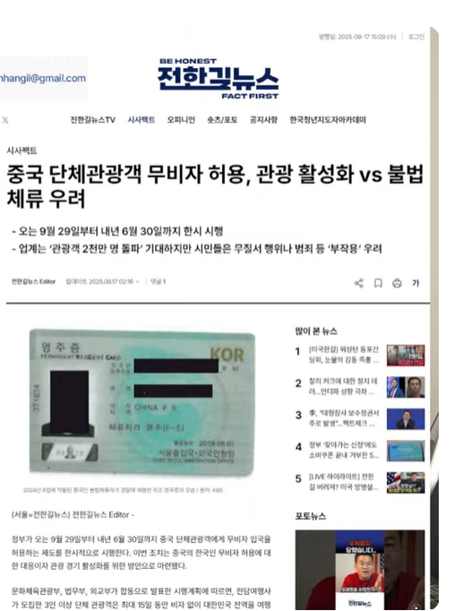 스크린샷 2025-09-18 213103.png