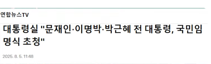 스크린샷 2025-08-05 220707.png