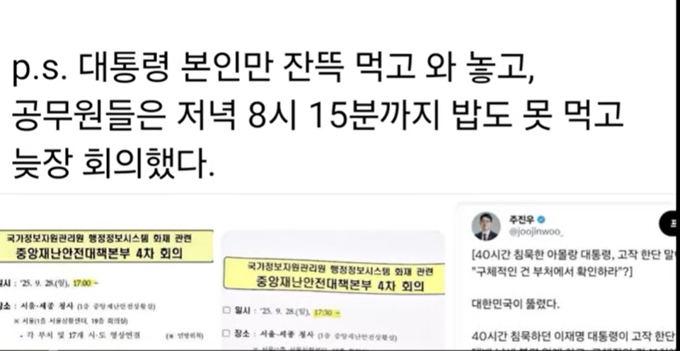 스크린샷 2025-10-07 195104.png