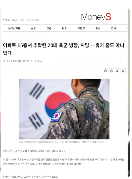 스크린샷 2025-09-18 220913.png