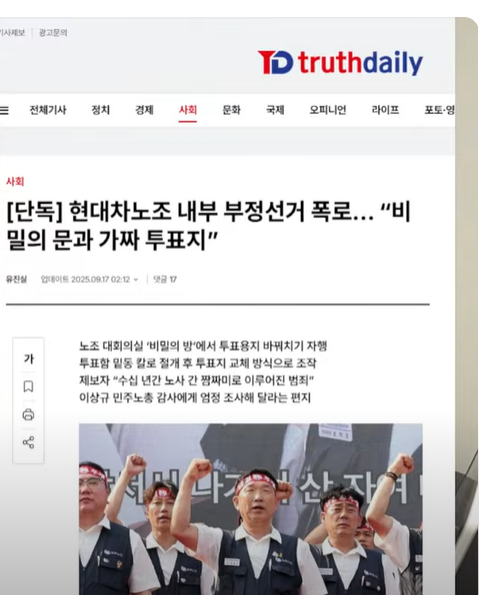 스크린샷 2025-09-18 215716.png