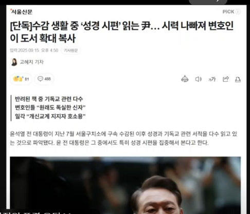 스크린샷 2025-09-15 235840.png