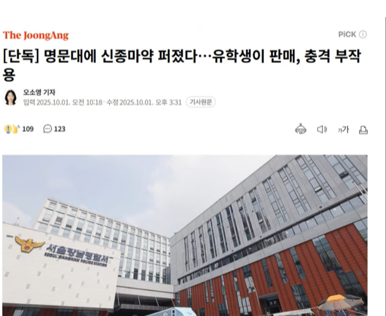 스크린샷 2025-10-01 192143.png