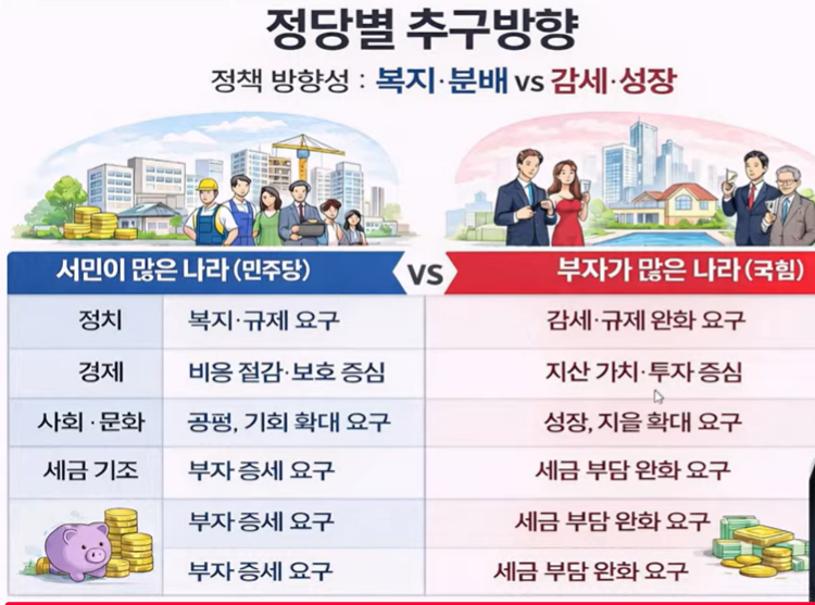 스크린샷 2026-01-05 014927.png