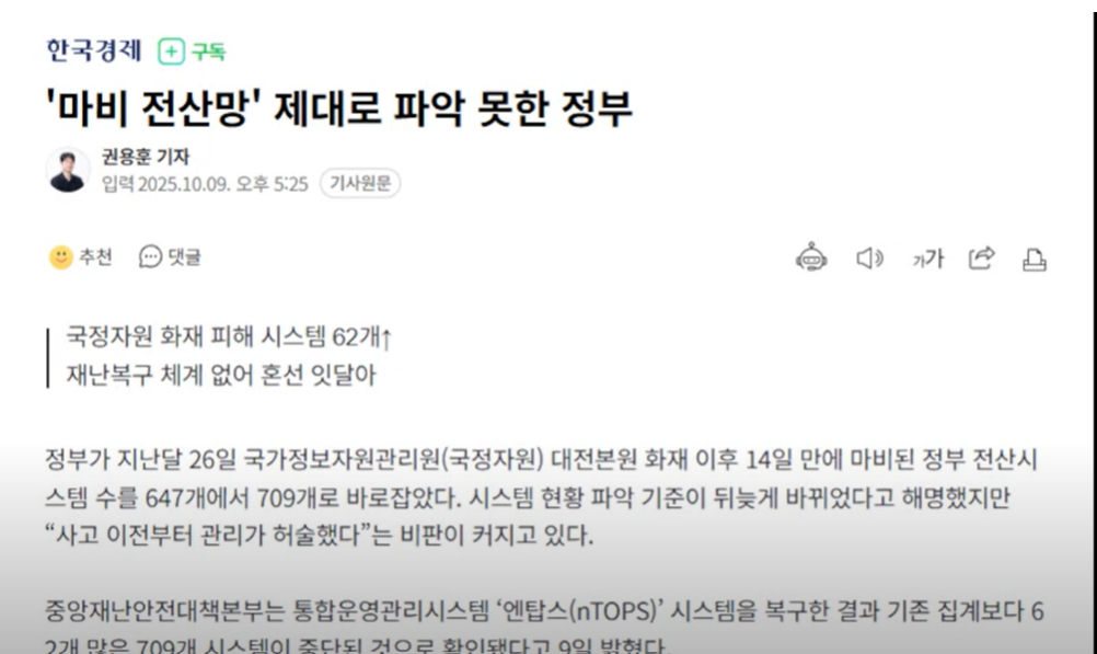 스크린샷 2025-10-09 190826.png