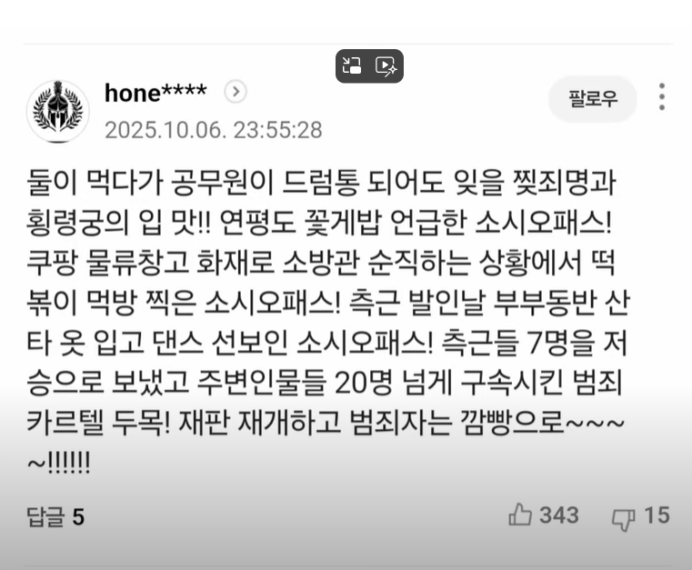 스크린샷 2025-10-07 192737.png