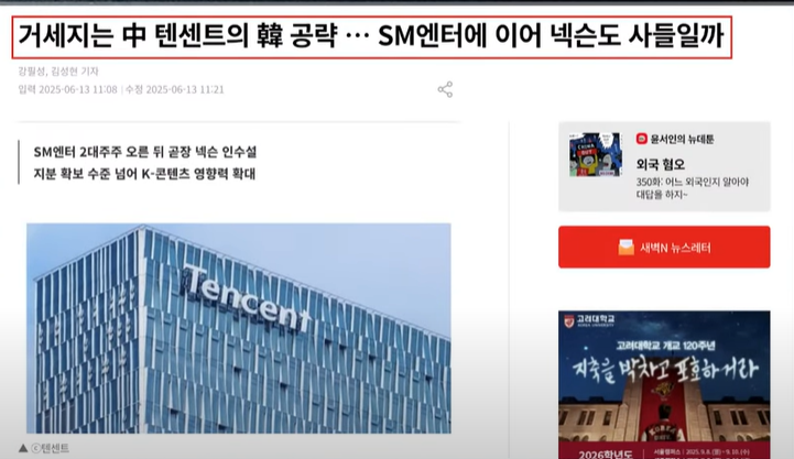 스크린샷 2025-09-18 225558.png