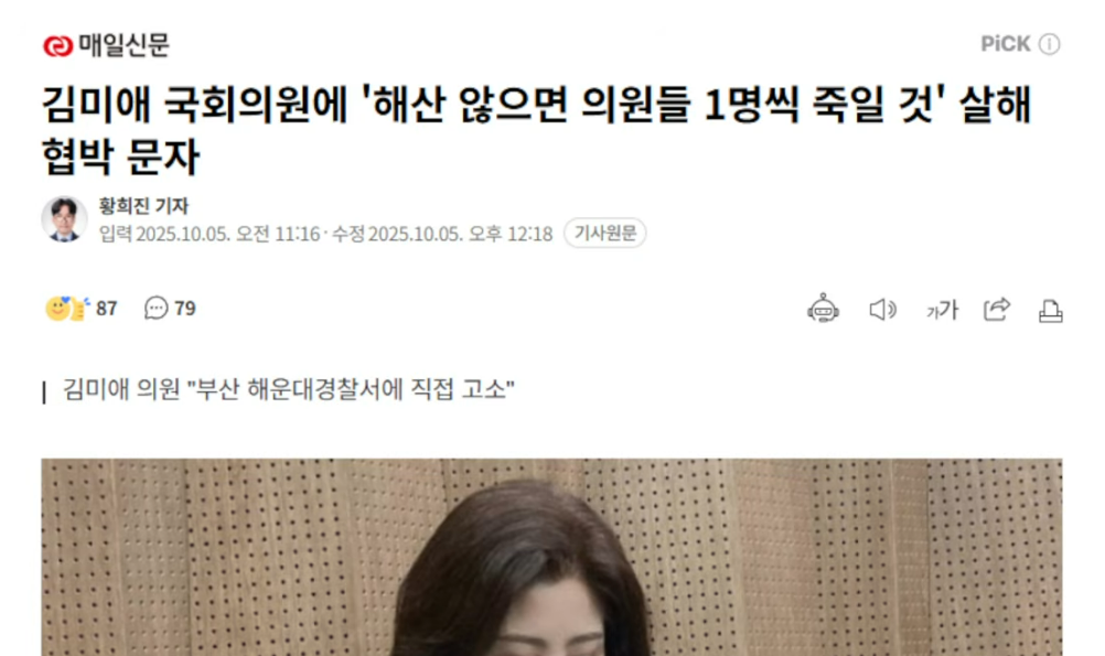 스크린샷 2025-10-05 195539.png