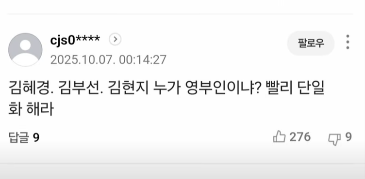 스크린샷 2025-10-07 192802.png