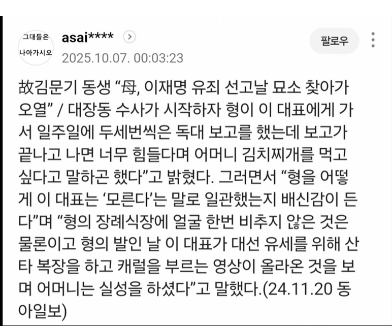 스크린샷 2025-10-07 192714.png