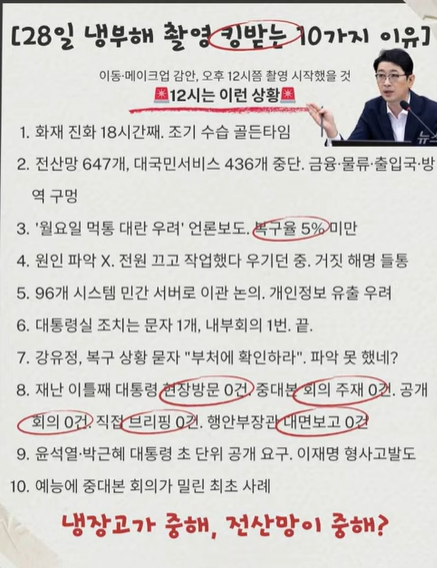 스크린샷 2025-10-06 194414.png