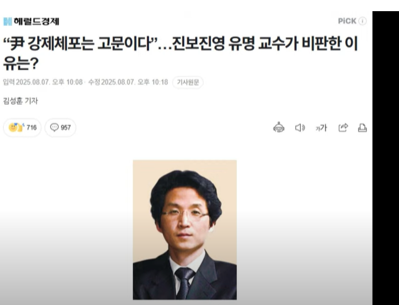 스크린샷 2025-08-08 201247.png