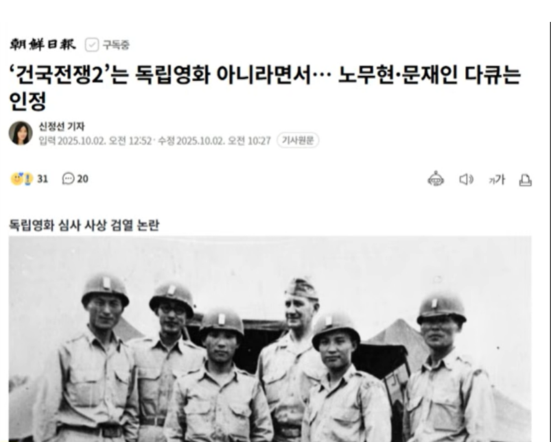 스크린샷 2025-10-02 200139.png