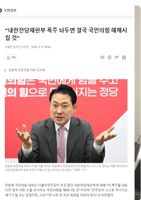 스크린샷 2025-09-18 215102.png