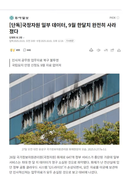 스크린샷 2025-10-01 210958.png