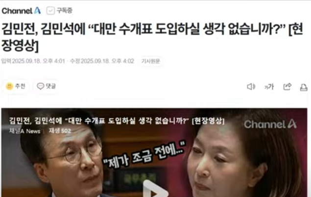 스크린샷 2025-09-18 234537.png