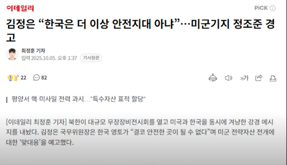 스크린샷 2025-10-05 191645.png