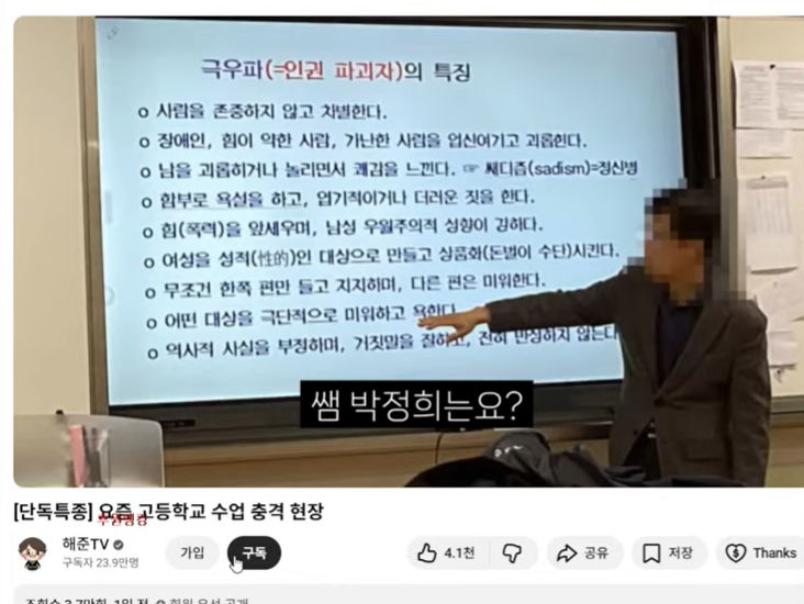 스크린샷 2026-01-17 235831.png