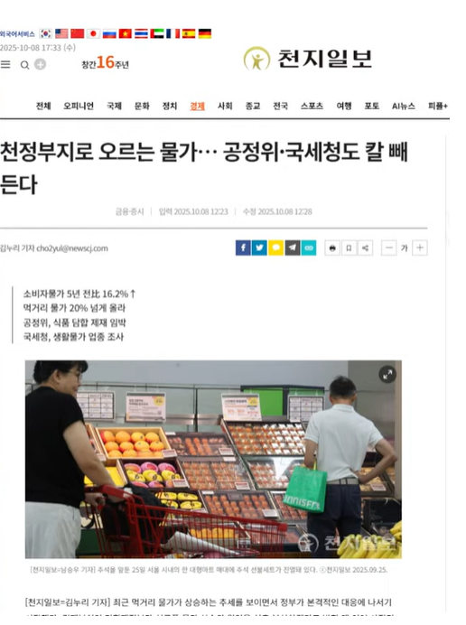 스크린샷 2025-10-08 222334.png