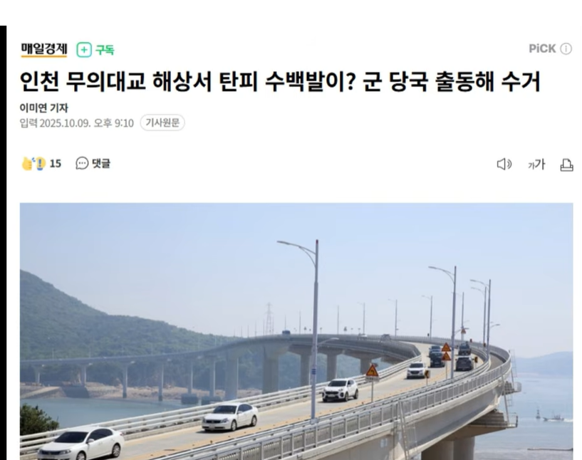 스크린샷 2025-10-10 195008.png