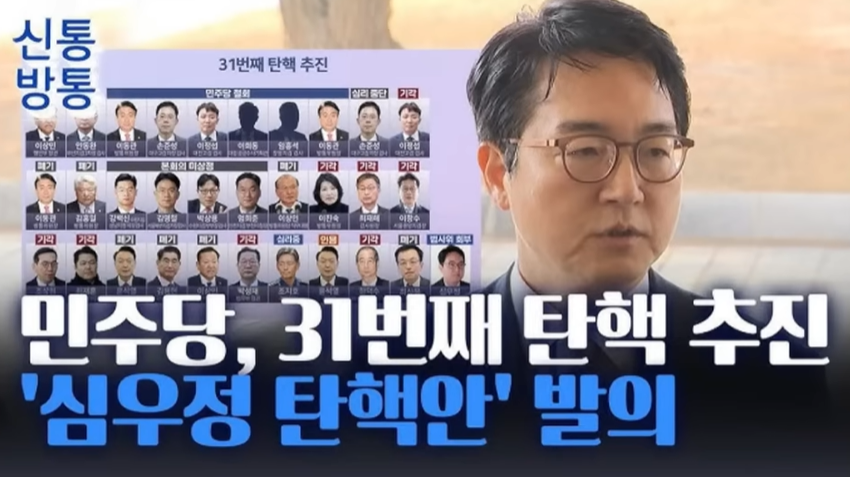 스크린샷 2025-11-28 034001.png