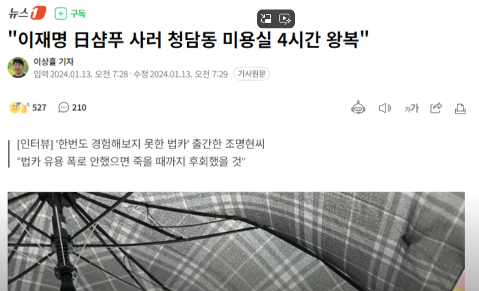 스크린샷 2025-10-06 201351.png