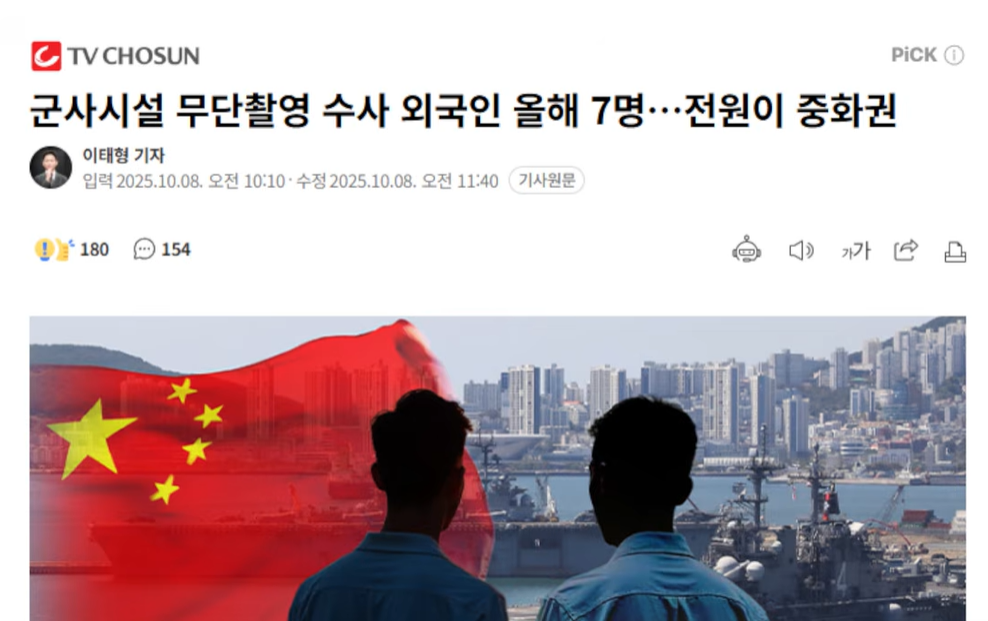 스크린샷 2025-10-08 200927.png